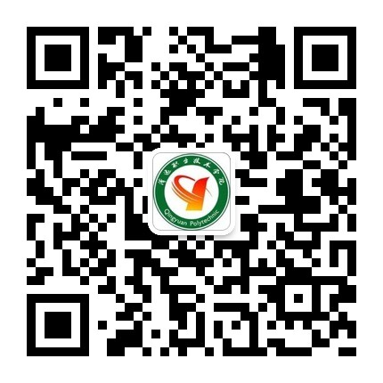 清远职业技术学院官方微信公众号：myqypt.jpg