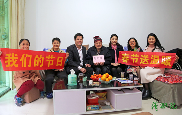 2018年2月12日,清远职业技术学院,春节送温暖-慰问退休老同志1-600.jpg